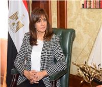 وزيرة الهجرة تتابع حالة طفل مصري بالسعودية مصاب بسرطان الدم
