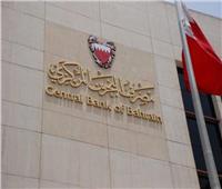البنك المركزي البحريني يرفع سعر فائدة الإقراض 75 نقطة أساس 