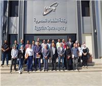 «الفضاء المصرية» تستضيف فريق من أعضاء هيئة التدريس بجامعة جنوب الوادي