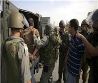 الاحتلال الإسرائيلي.. يعتقل 11 فلسطينيًا من الضفة الغربية