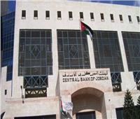 البنك المركزي الأردني يرفع أسعار الفائدة 75 نقطة لكافة أدوات السياسة النقدية
