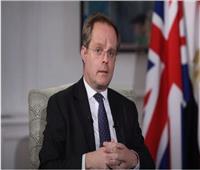 سفير بريطانيا بمصر : نحن بحاجة إلى إيجاد حلول ذكية ومبتكرة للمخاطر المالية 