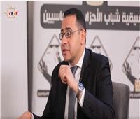 «الزيادة السكانية» موروث مصري يعطل قطار التنمية| فيديو