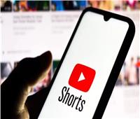«يوتيوب» تطرح أداة لتحويل مقاطع الفيديو إلى قصيرة «شورتس»