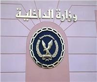 وزارة الداخلية‬ تكشف حقيقة فيديو «الرجل الكفيف والباب الحديدي»