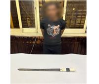 القبض على شخص هاجم فتاة بسلاح أبيض في منطقة رمسيس