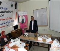 محافظة الفيوم: انطلاق البرنامج التدريبي لتأهيل القيادات النسائية على النظم الإدارية الحديثة