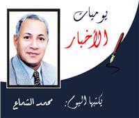 محمد الشماع يكتب: اختفاء شعار معارض !