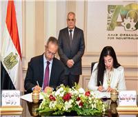 بروتوكول تعاون بين الوكالة المصرية للشراكة من أجل التنمية والهيئة العربية للتصنيع