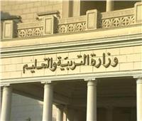 وزير التعليم يصدر قرارًا بشأن التحويلات لإدارات تعليمية بلجان الثانوية