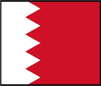 البحرين تؤكد موقفها الثابت تجاه سياسة الصين الواحدة