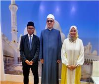 «حكماء المسلمين» يناقش سبل مواجهة الإسلاموفوبيا بمعرض الكتاب في إندونيسيا