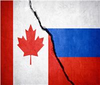 روسيا تفرض عقوبات على 62 مواطنا كنديا