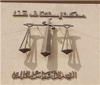 القاضي يتعرض لأزمة صحية خلال مداولة ثاني جلسات محاكمة «مستريح» أسوان