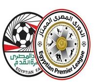 جدول ترتيب الدوري المصري قبل انطلاق الجولة الـ 30