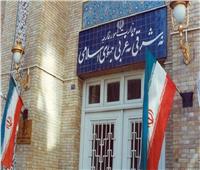 إيران تستدعي القائم بأعمال سفارة ألمانيا لديها احتجاجًا على «تدنيس القرآن»