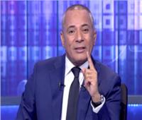 لترشيد الكهرباء.. أحمد موسى: «هيجرى حاجة لو خلينا مباريات كرة القدم بالنهار» 