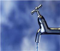غدا.. قطع مياه الشرب عن 8 مناطق بالقاهرة لمدة 8 ساعات