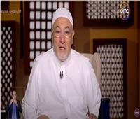 الشيخ خالد الجندي: آيات الربا غير مقصود بها وضع الأموال في البنوك |فيديو 