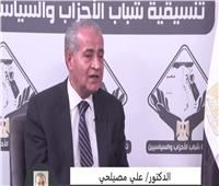 بث مباشر.. صالون «التنسيقية» يناقش دور وزارة التموين في مجابهة غلاء الأسعار 