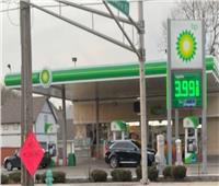 تراجع أسعار جالون البنزين لأقل من 4 دولارات لأول مرة منذ شهور بأمريكا