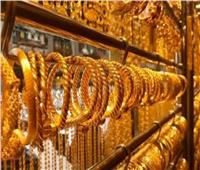 استقرار أسعار الذهب في مستهل تعاملات اليوم الجمعة 12 أغسطس