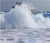 «الأرصاد»: ارتفاع أمواج مطروح والعلمين «مترين» ونشاط الرياح 