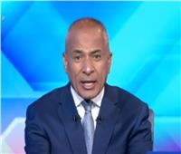 أحمد موسى: أحد الوزراء الجدد ضحى بعشرات الآلاف من اليورو من أجل مصر| فيديو 