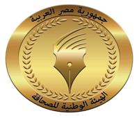 الوطنية للصحافة تنعى ضحايا حادث كنيسة أبو سيفين بالجيزة