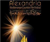 « الإسكندرية السينمائى » يكرم آل غانم