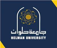 جامعة حلوان تعلن عن شروط القبول بأقسام كلية الآداب 