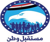 «مستقبل وطن» يطلق حملة للتبرع بالدم ويخصص 50 كيس بلازما لمصابي حريق كنيسة أبو سيفين‎‎