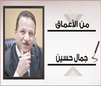 جمال حسين يكتب: مصر التي في إمبابة