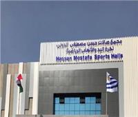 مصر تستضيف معسكر كرة السلة بلا حدود بإفريقيا 28 أغسطس