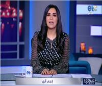 مشروع قانون جديد لتجـريم الاعتــداء على حرمة المتوفى | فيديو 