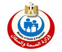 الصحة: تقديم الخدمات لـ 5 ملايين مواطن بمستشفيات المراكز الطبية المتخصصة