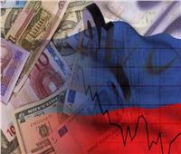 روسيا: العقوبات الغربية لم تخنق الاقتصاد الروسي