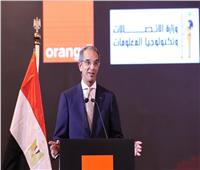 الاتصالات تطلق 150 خدمة على منصة مصر الرقمية