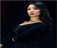 شيماء المغربي تطرح أغنيها الجديدة «نار بتقوم» 