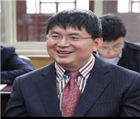 بتهمة «الثراء غير المشروع» .. سجن ملياردير صيني 13 عاما وتغريمه 8 مليارات دولار 