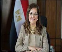 وزيرة التخطيط :هدف رؤية 2030 رفع كفاءة جودة حياة المواطن المصري