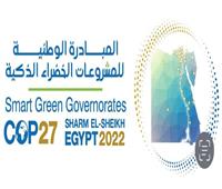 محافظ القاهرة: 3 فئات مستهدفة ضمن مبادرة المشروعات الخضراء الذكية