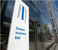 البنك الأوروبي: «المركزي المصري» يقوم بعمل ممتاز في إدارة سعر الصرف