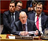 مندوب روسيا بالأمم المتحدة: أمريكا متواطئة في ارتكاب الجرائم ضد المدنيين