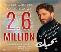 تامرحسني بفيلم بحبك يحقق رقمين قياسيين هما الأعلى في تاريخ السينما العربية 