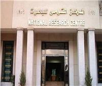 القومى للبحوث ينظم مؤتمر "الدراسات الطبية والتحديات الصحية في الدول العربية"