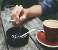 متلازمة «القهوة والسيجارة».. علماء يكشفون اللغز