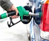 لمالكي السيارات.. أسعار البنزين بمحطات الوقود اليوم 25 أغسطس  ٢٠٢٢