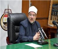 وزير الأوقاف يوضح التكامل بين العلم والإيمان في الإسلام