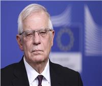 وزير خارجية الاتحاد الأوروبي: الوضع حول محطة زابوريجيا مقلق 